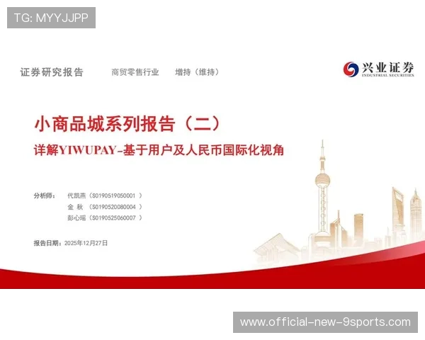 新闻中心全面解读产品升级换代计划拓展国际化战略格局，产品升级换代实例